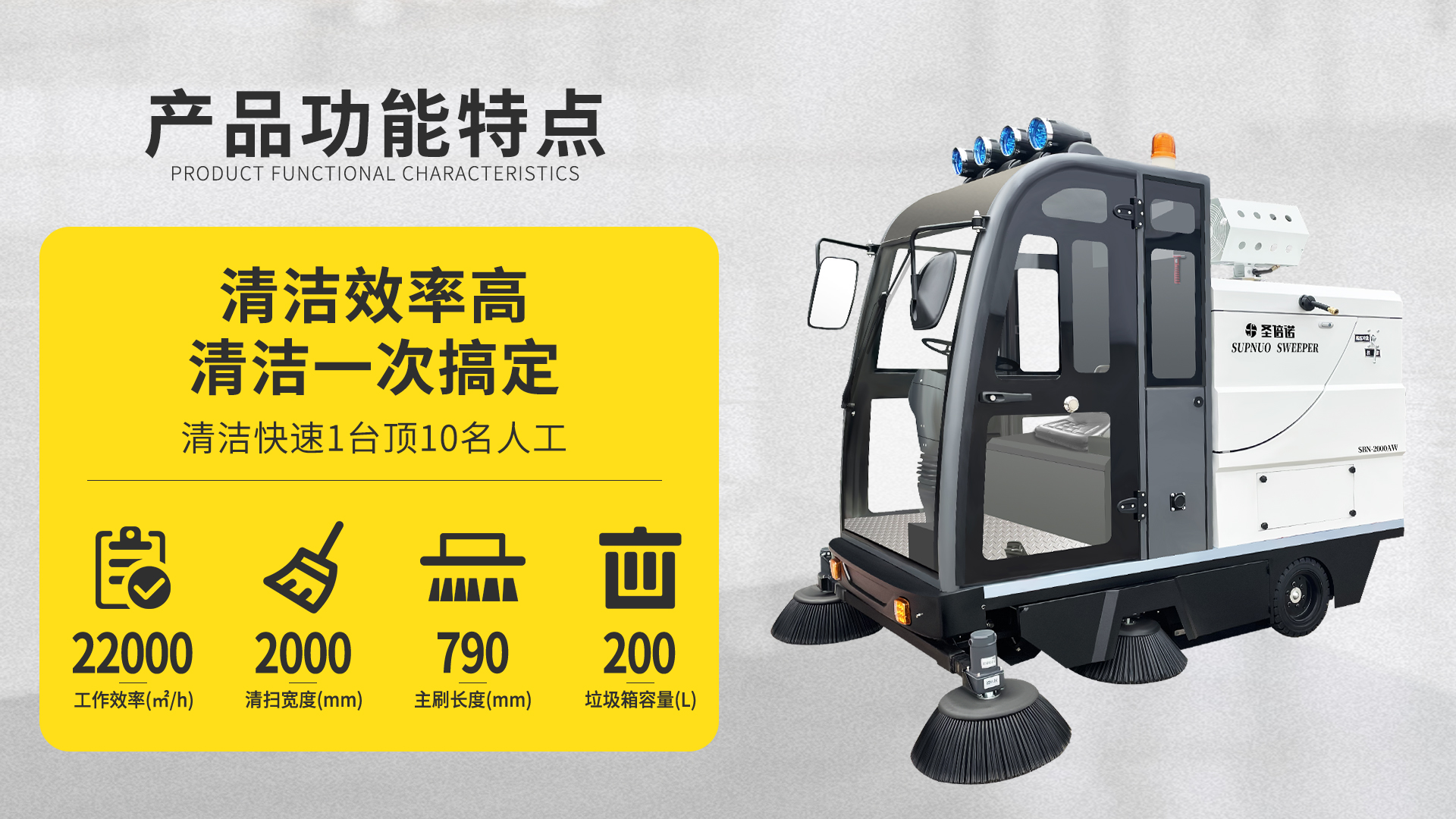 石河子如何选择适合的电动扫地车？